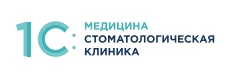 Логотип: 1С: МЕДИЦИНА. СТОМАТОЛОГИЧЕСКАЯ КЛИНИКА