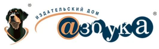 Логотип: ДЕНТАЛ-АЗБУКА