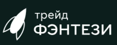 Логотип: ДЕНТАЛ-ФЭНТЕЗИ ТРЕЙД