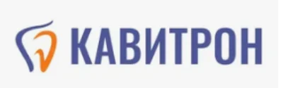 Логотип: КАВИТРОН